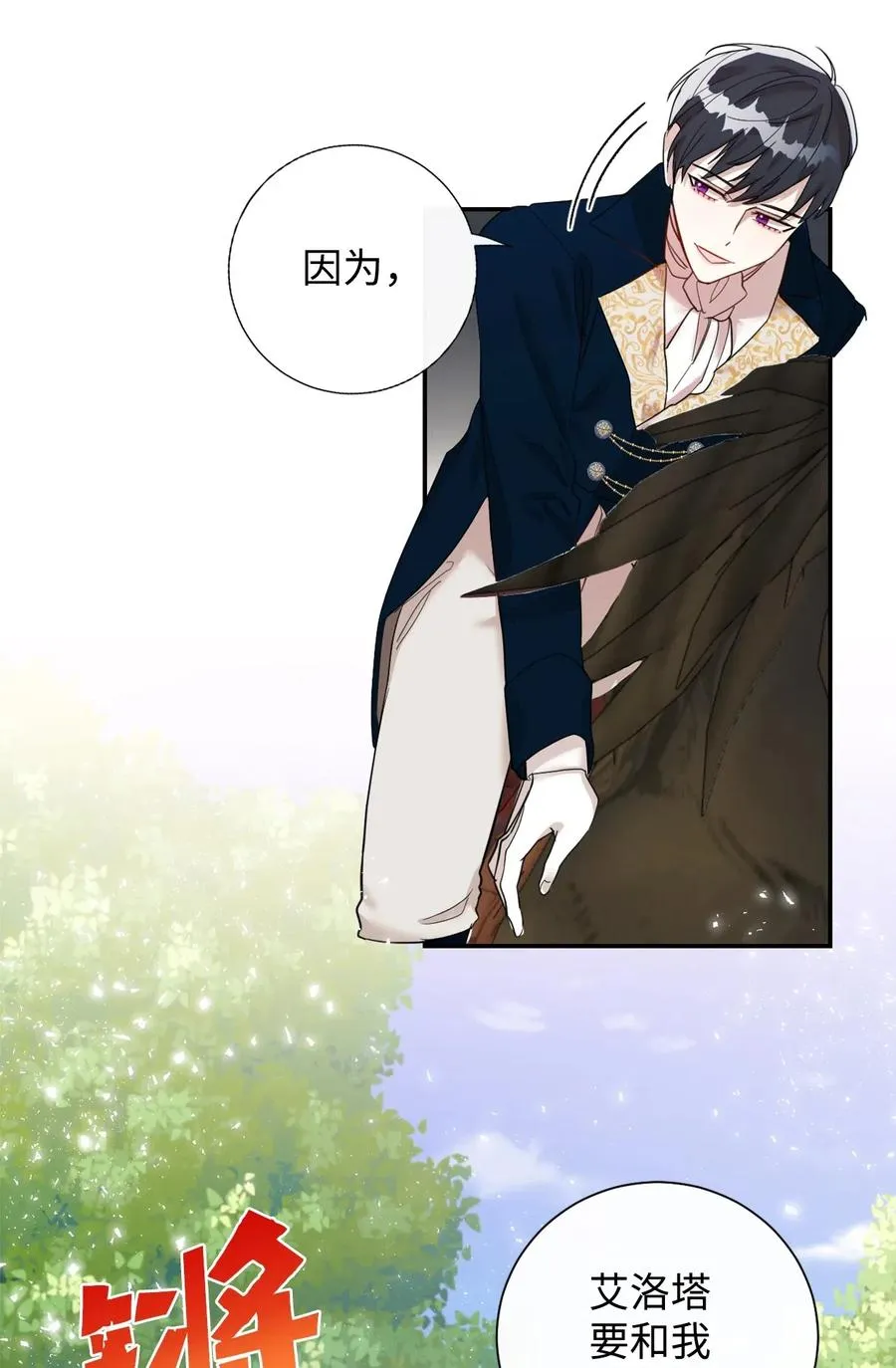 016 动摇 第39页