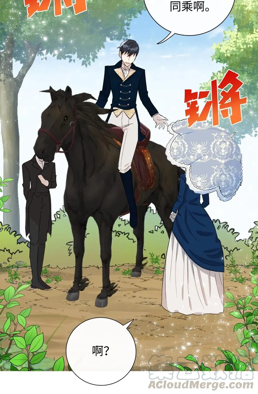 016 动摇 第40页