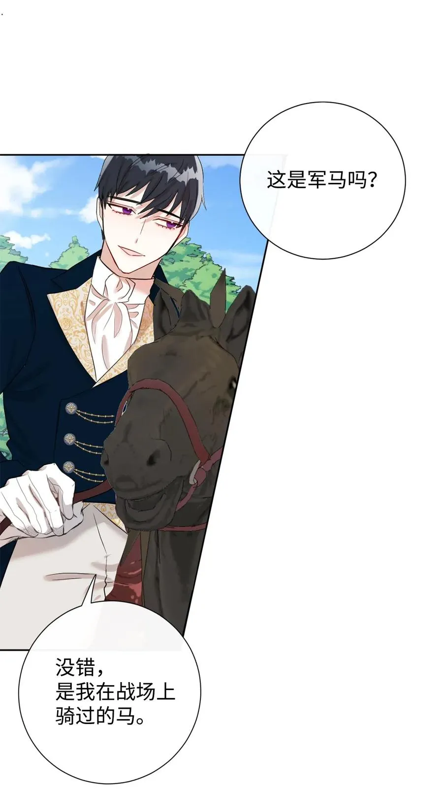 016 动摇 第41页