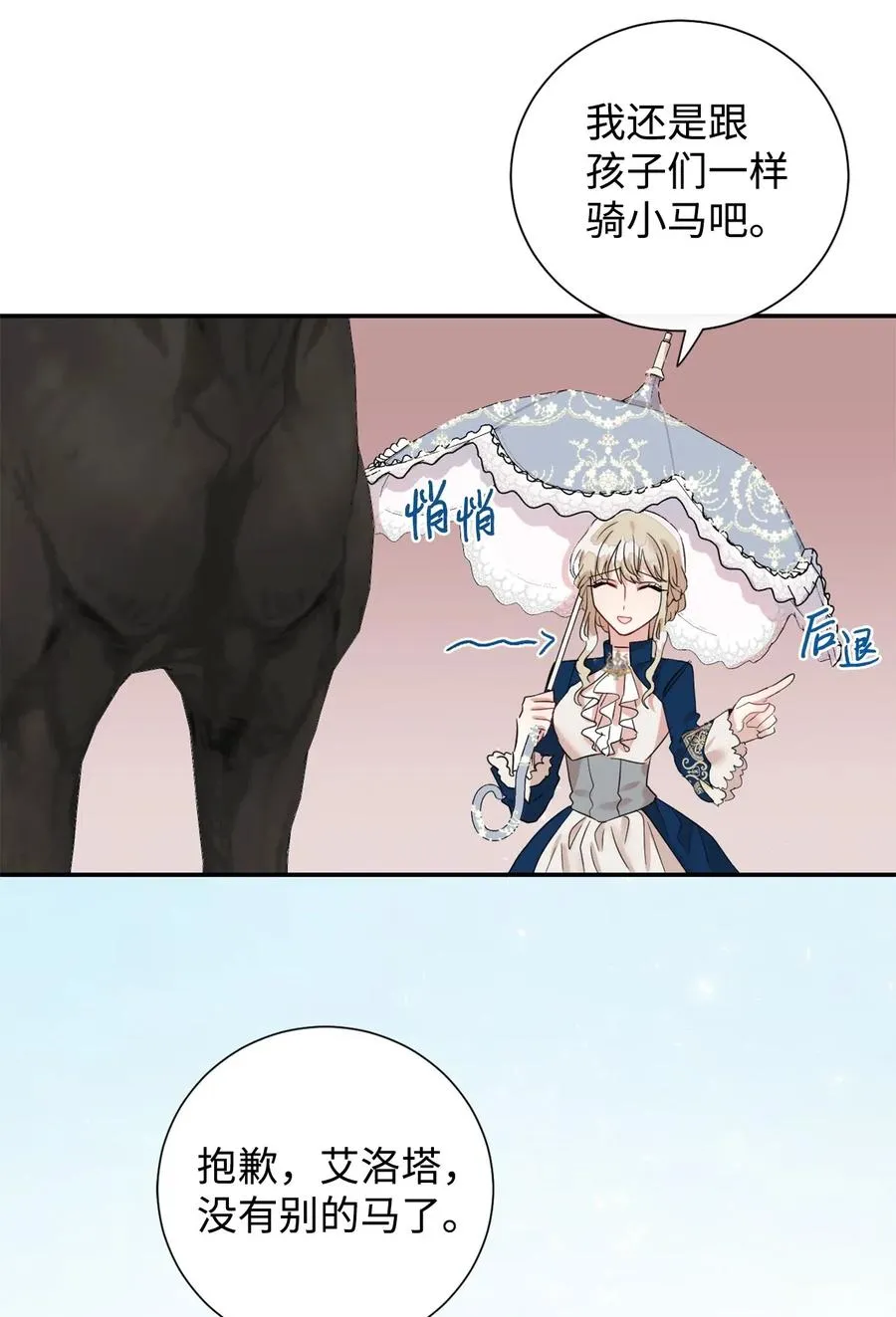 016 动摇 第42页