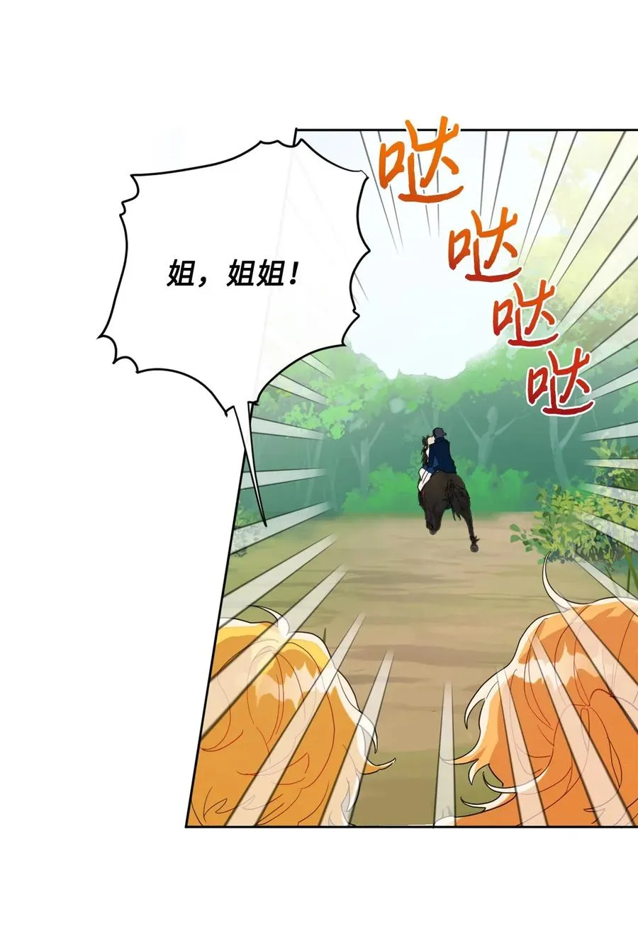 016 动摇 第48页
