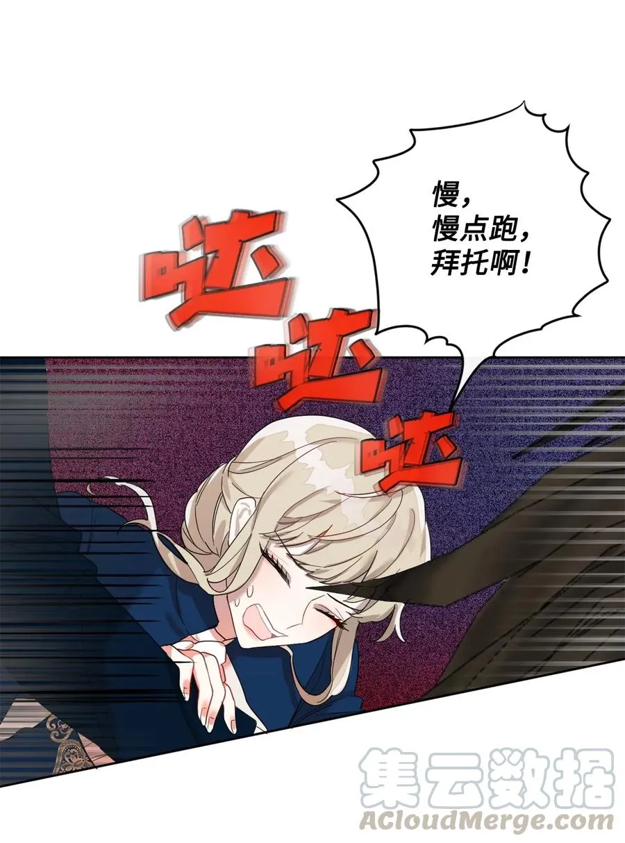 016 动摇 第49页