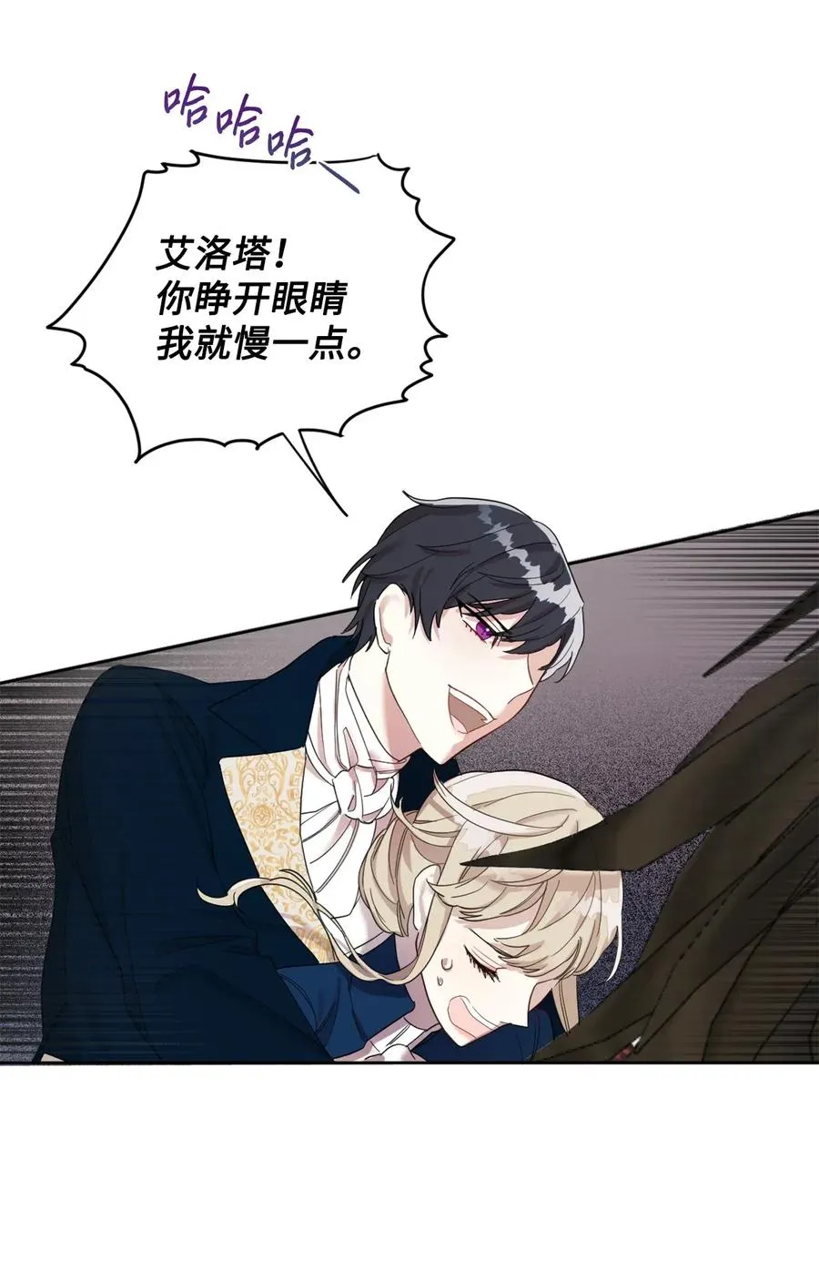 016 动摇 第50页