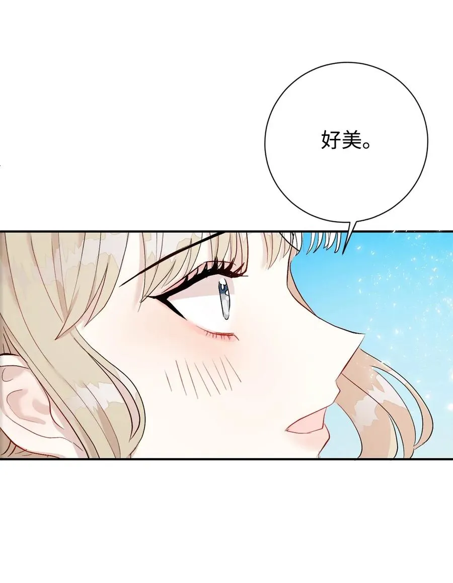 016 动摇 第53页