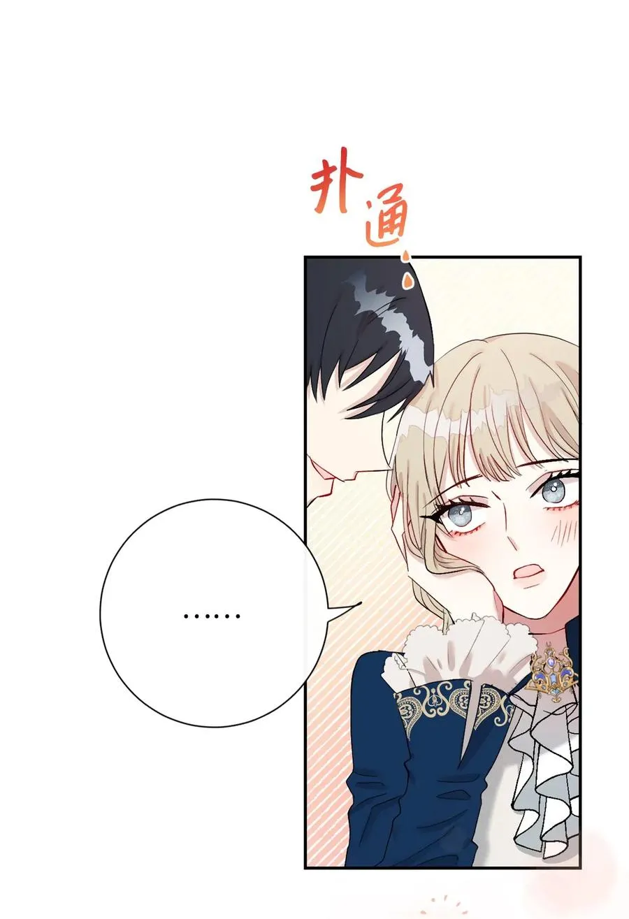 016 动摇 第56页