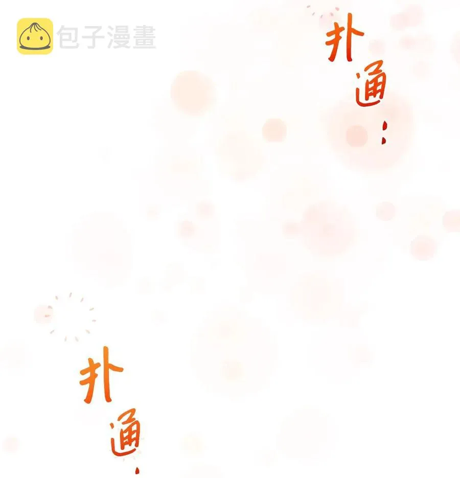 016 动摇 第57页
