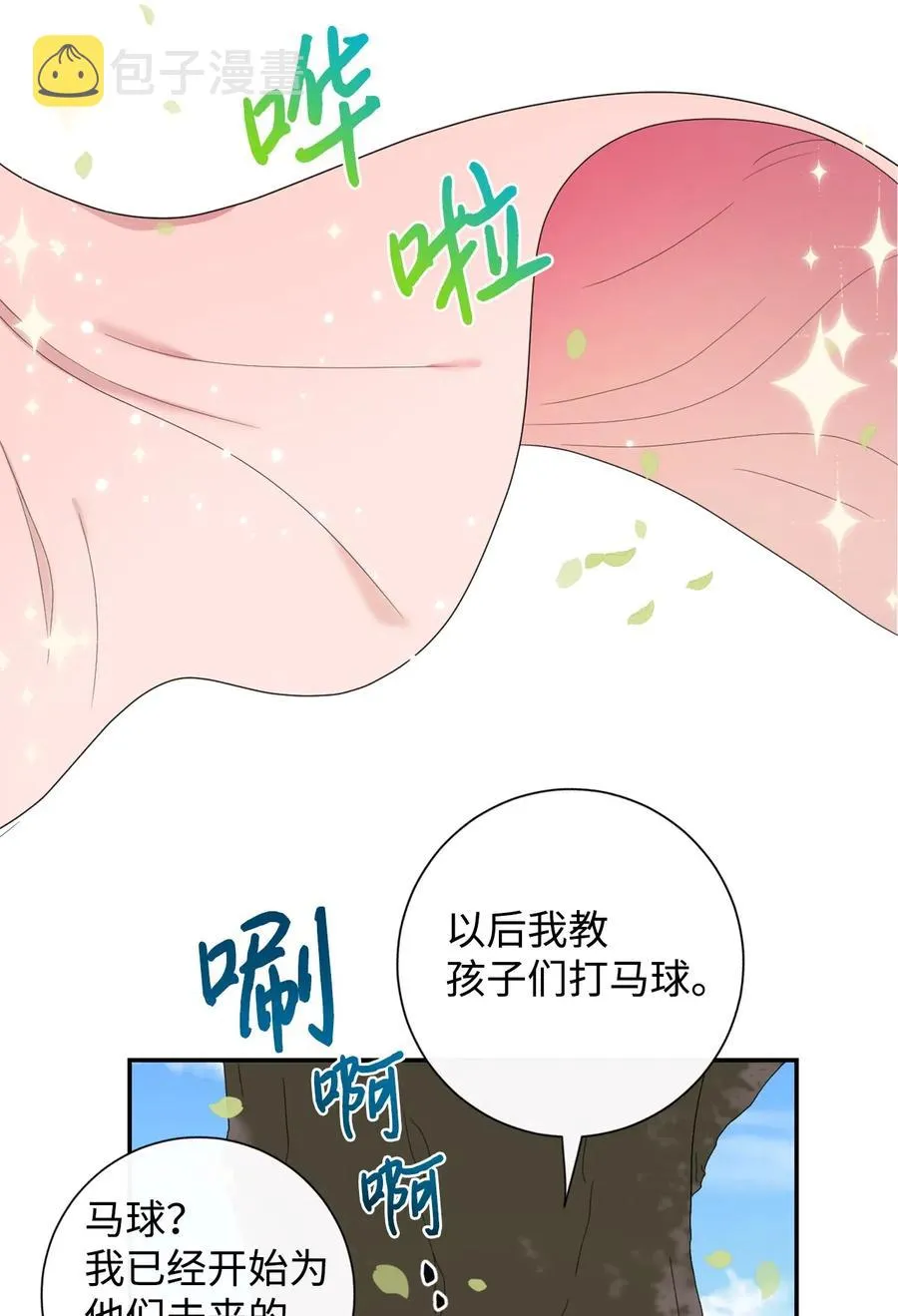 016 动摇 第59页