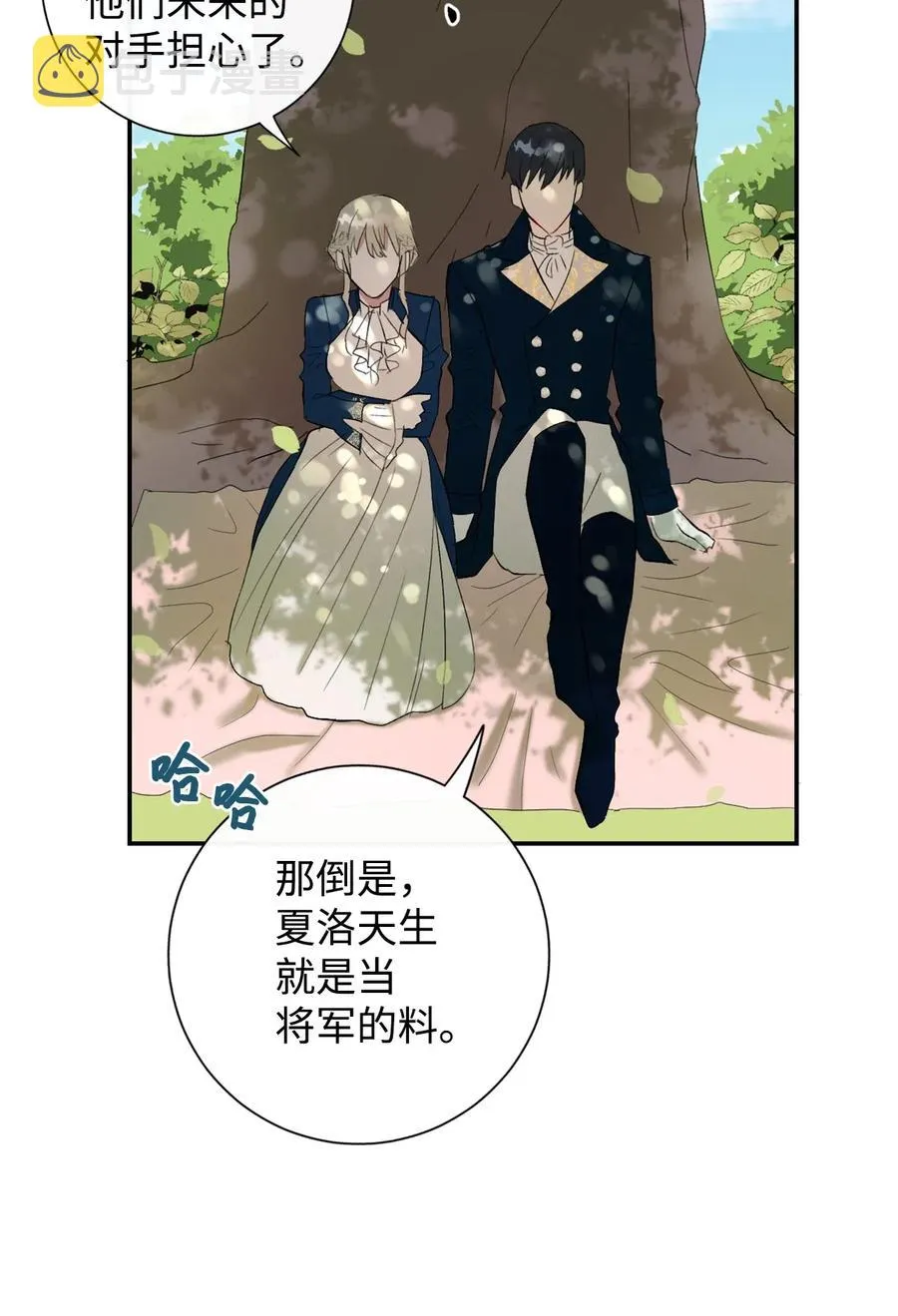 016 动摇 第60页