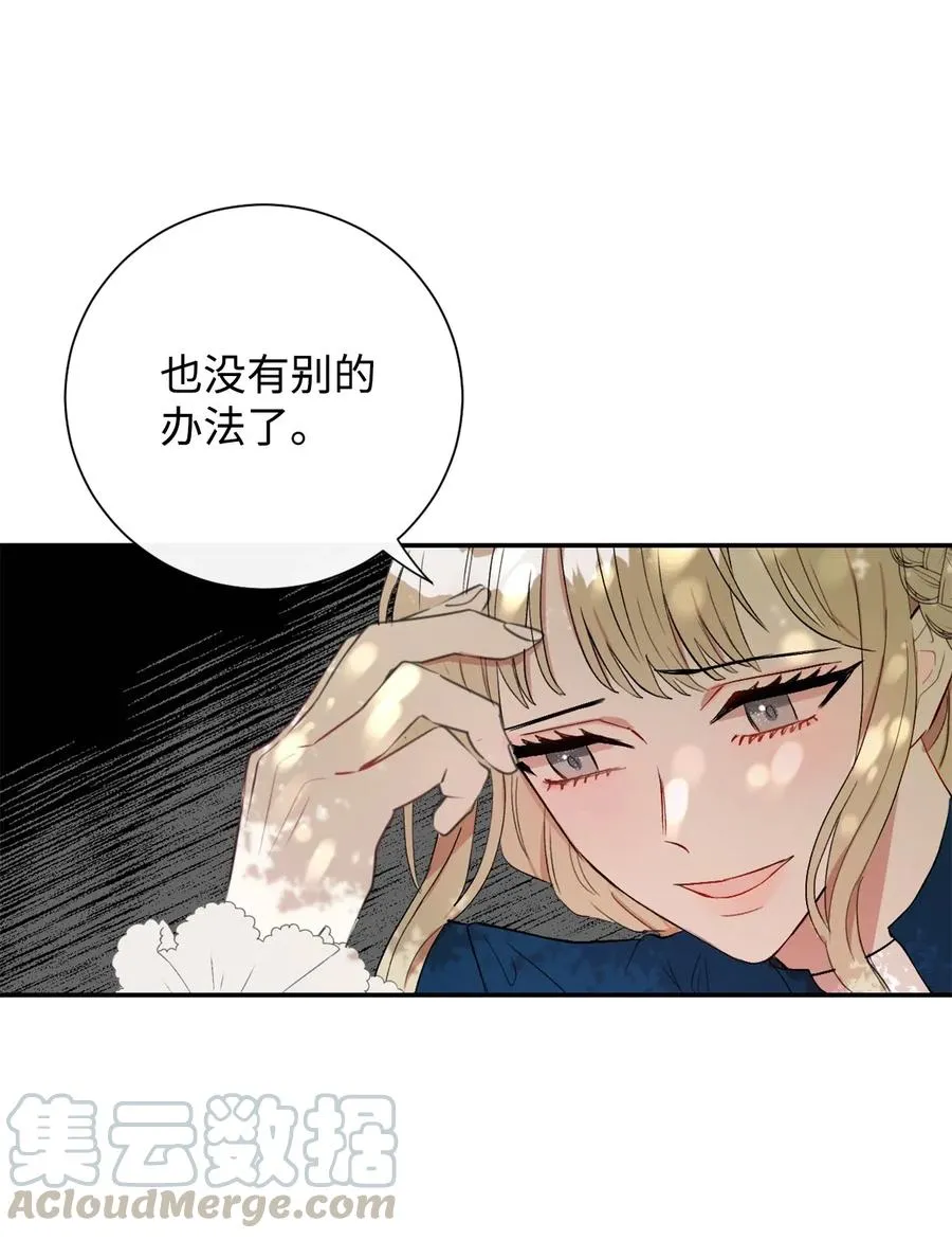 016 动摇 第64页