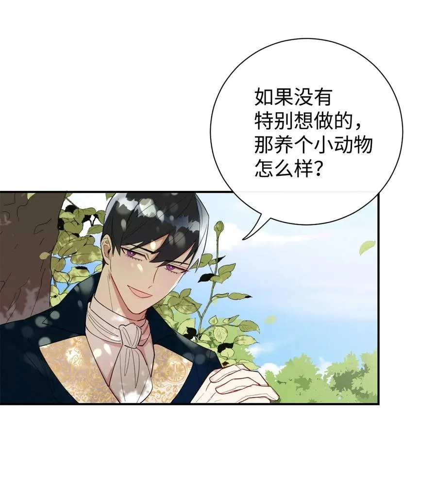 016 动摇 第65页