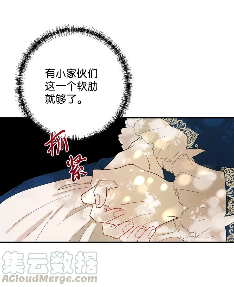 016 动摇 第67页