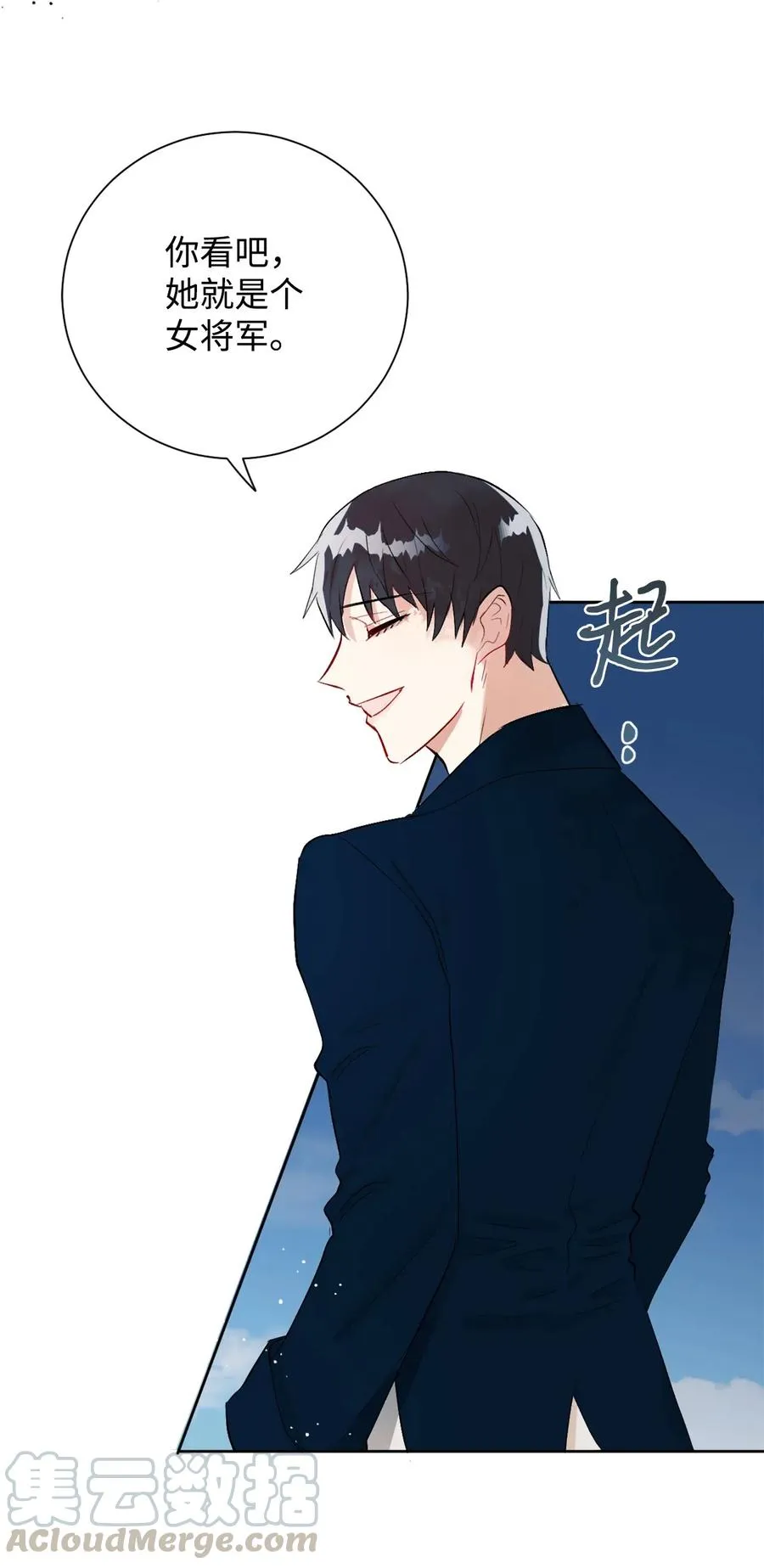 016 动摇 第70页