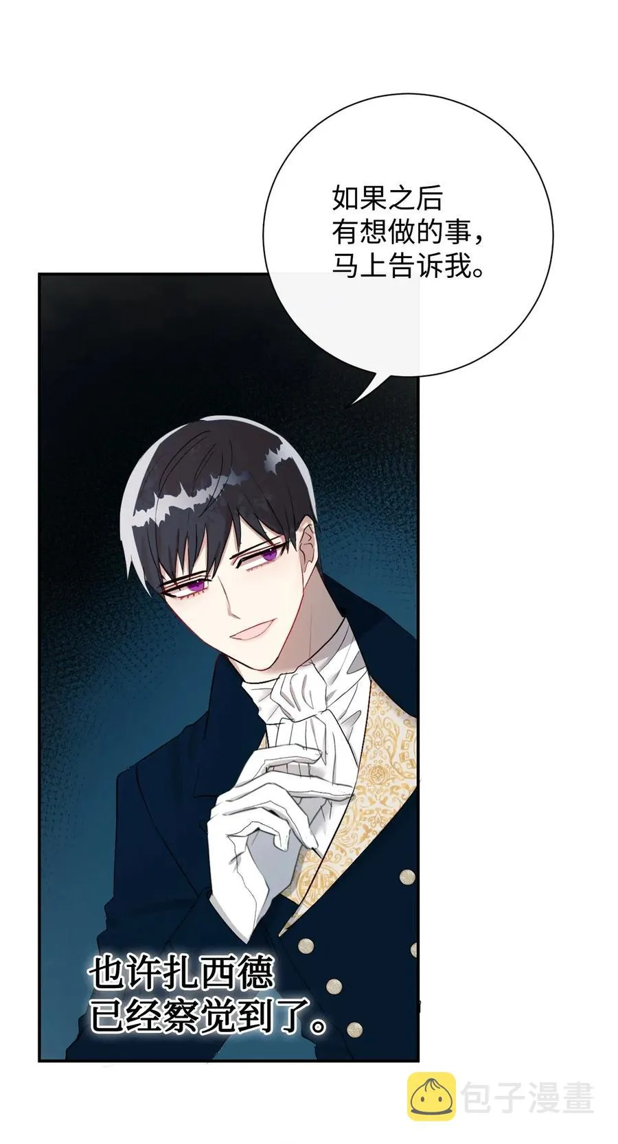 016 动摇 第71页