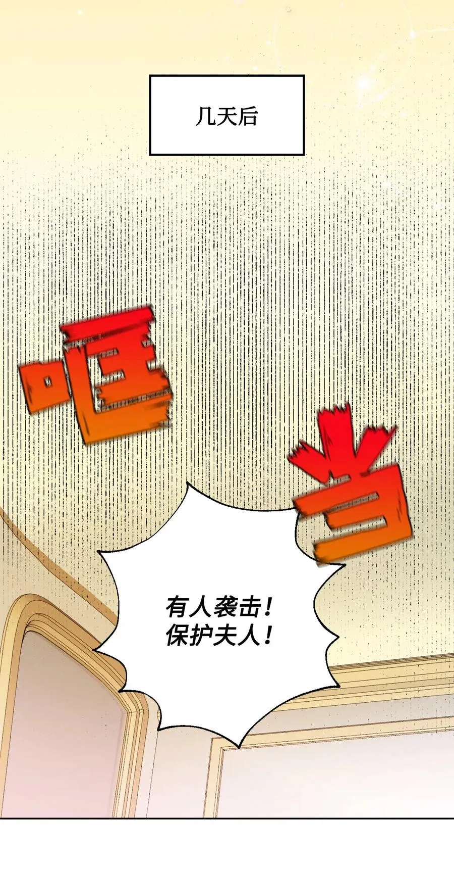 016 动摇 第75页