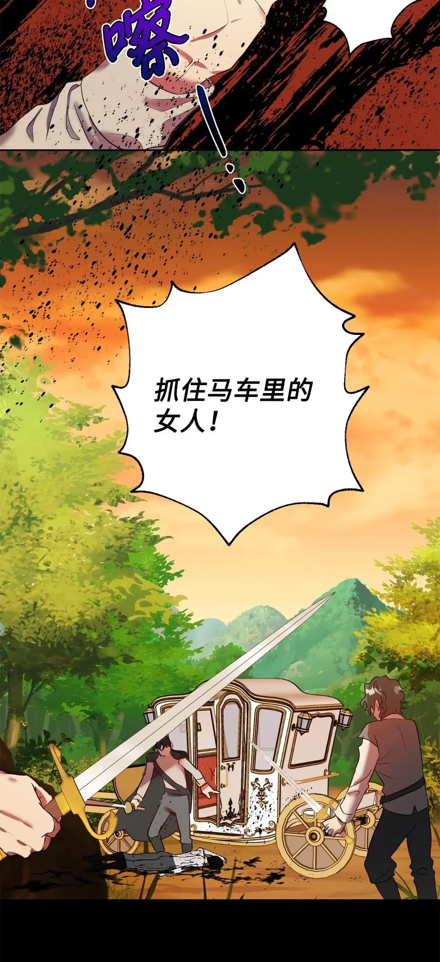 016 动摇 第77页
