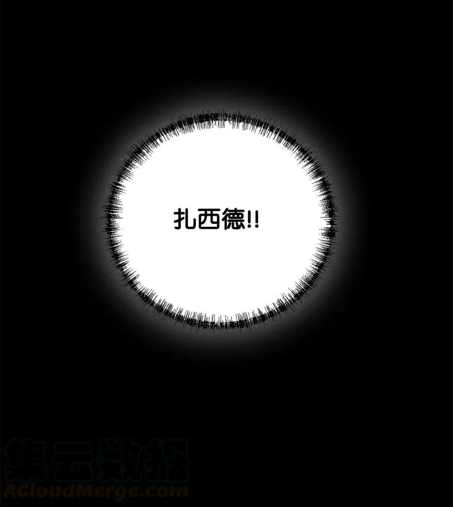 016 动摇 第79页