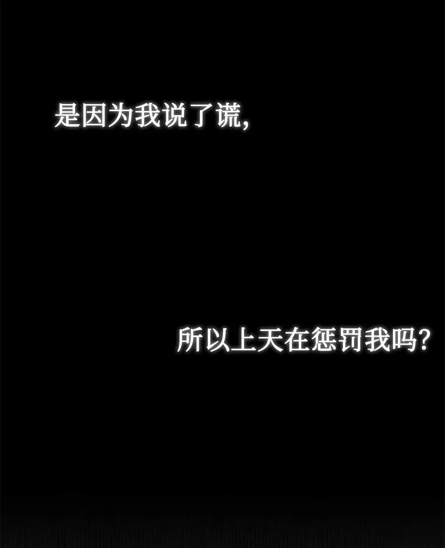 017 疯狂营救 第2页