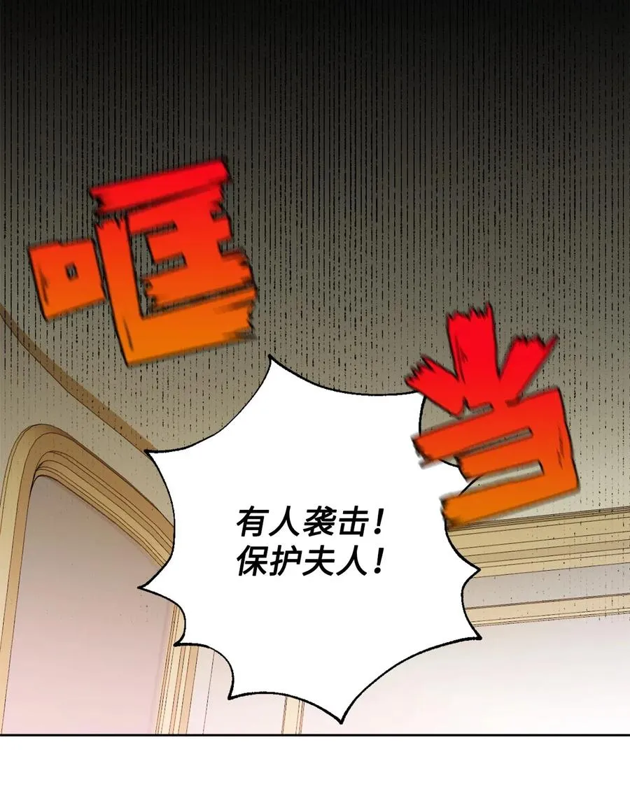 017 疯狂营救 第3页