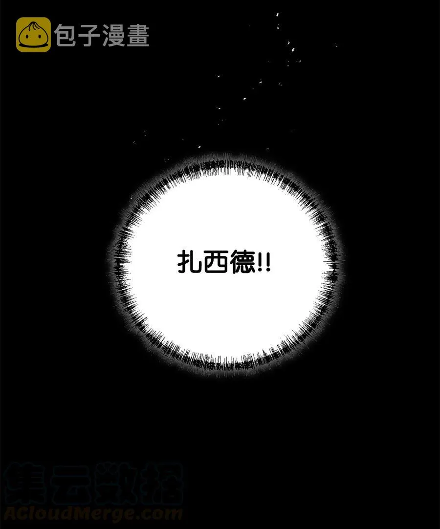 017 疯狂营救 第7页