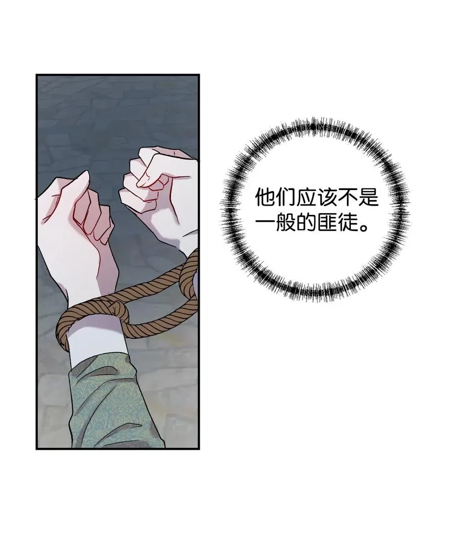 017 疯狂营救 第23页