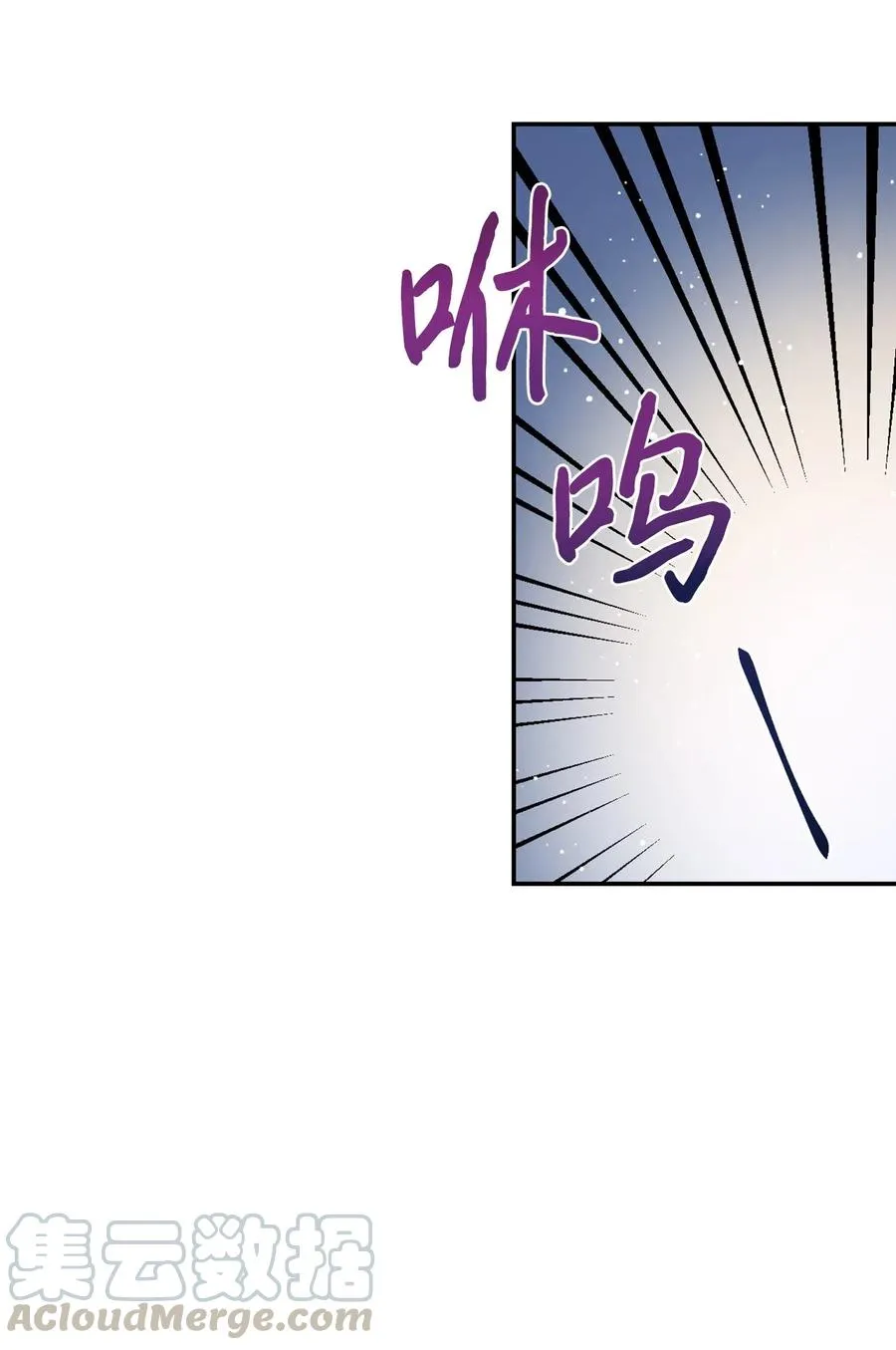 017 疯狂营救 第28页