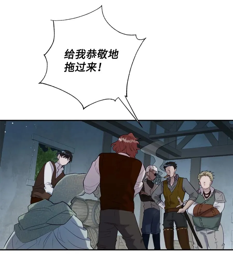 017 疯狂营救 第29页
