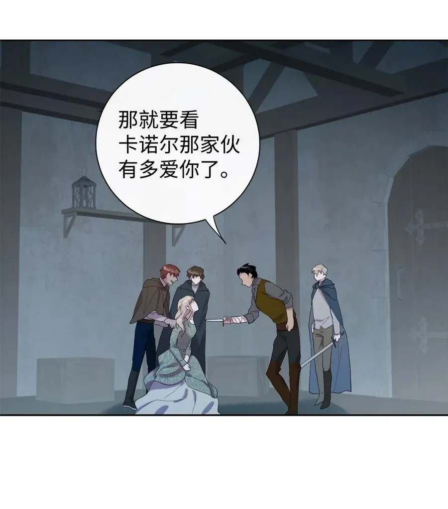 017 疯狂营救 第35页