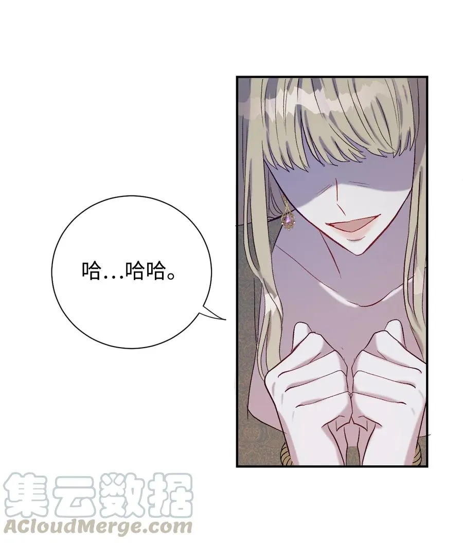 017 疯狂营救 第40页
