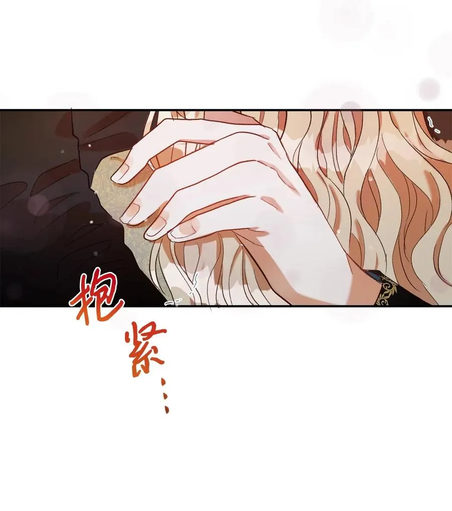017 疯狂营救 第59页