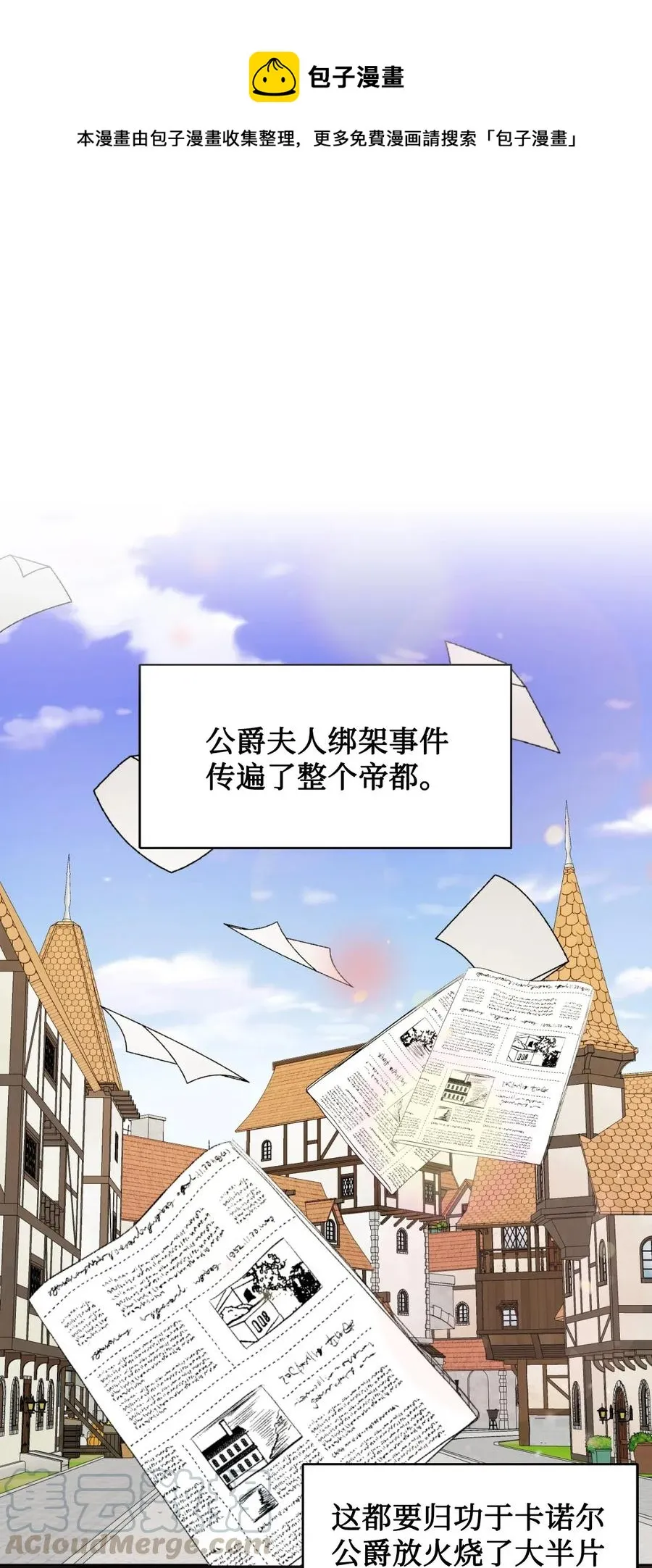018 叛神者 第1页