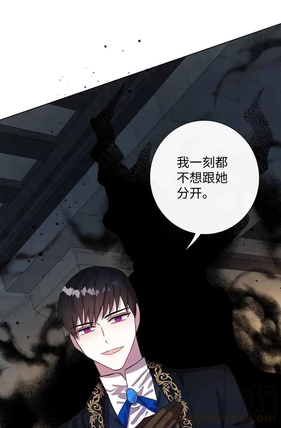 018 叛神者 第31页
