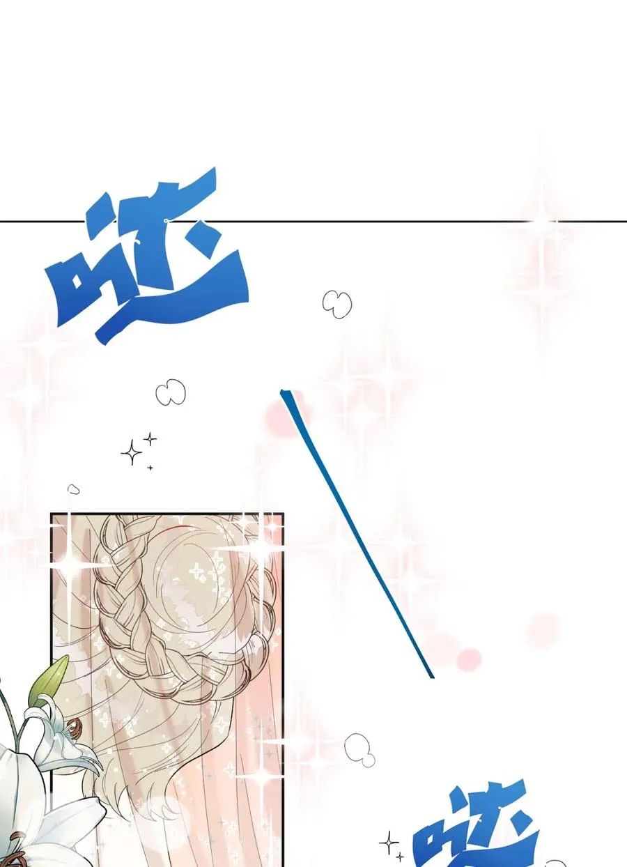 019 婚礼的不速之客 第36页