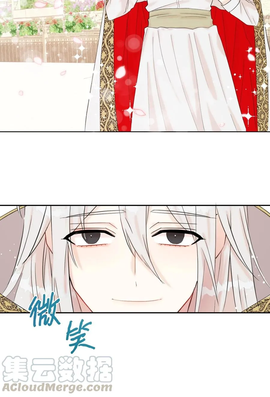 020 教皇的蛊惑 第7页