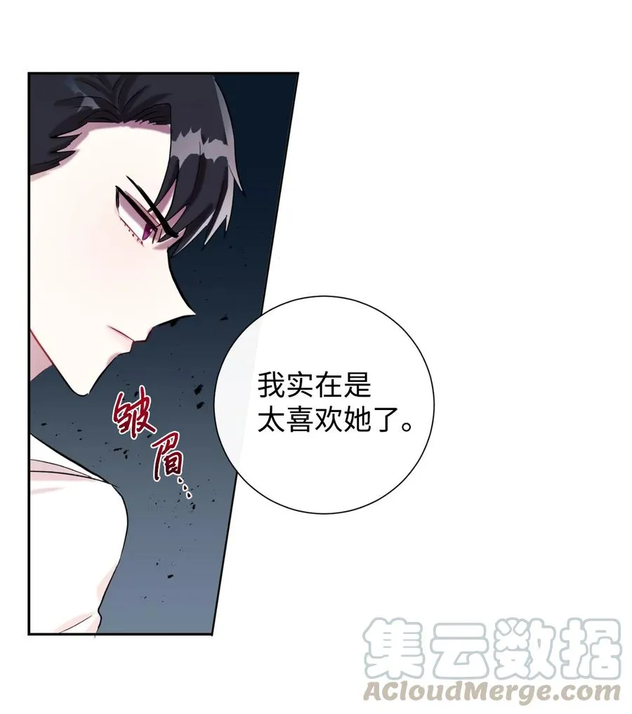 020 教皇的蛊惑 第55页