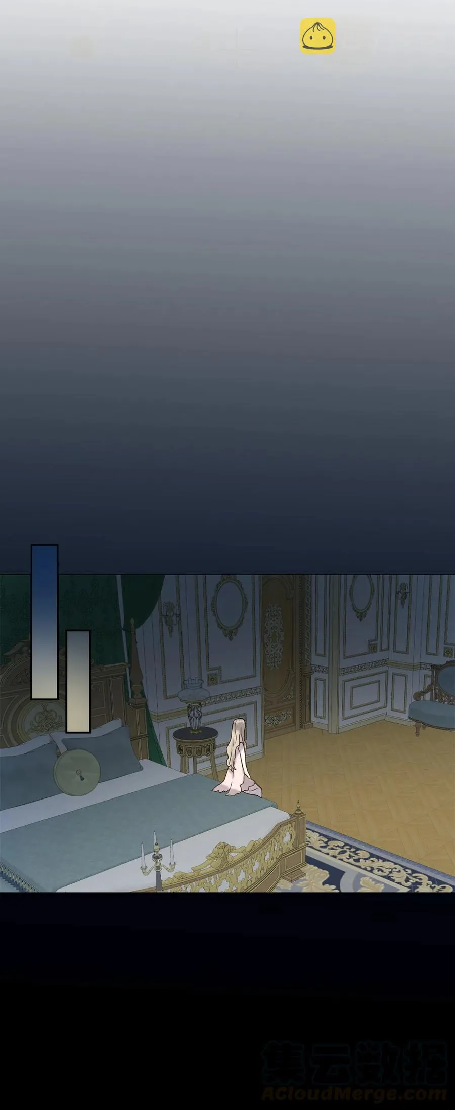 021 皇女要与我交易？ 第58页