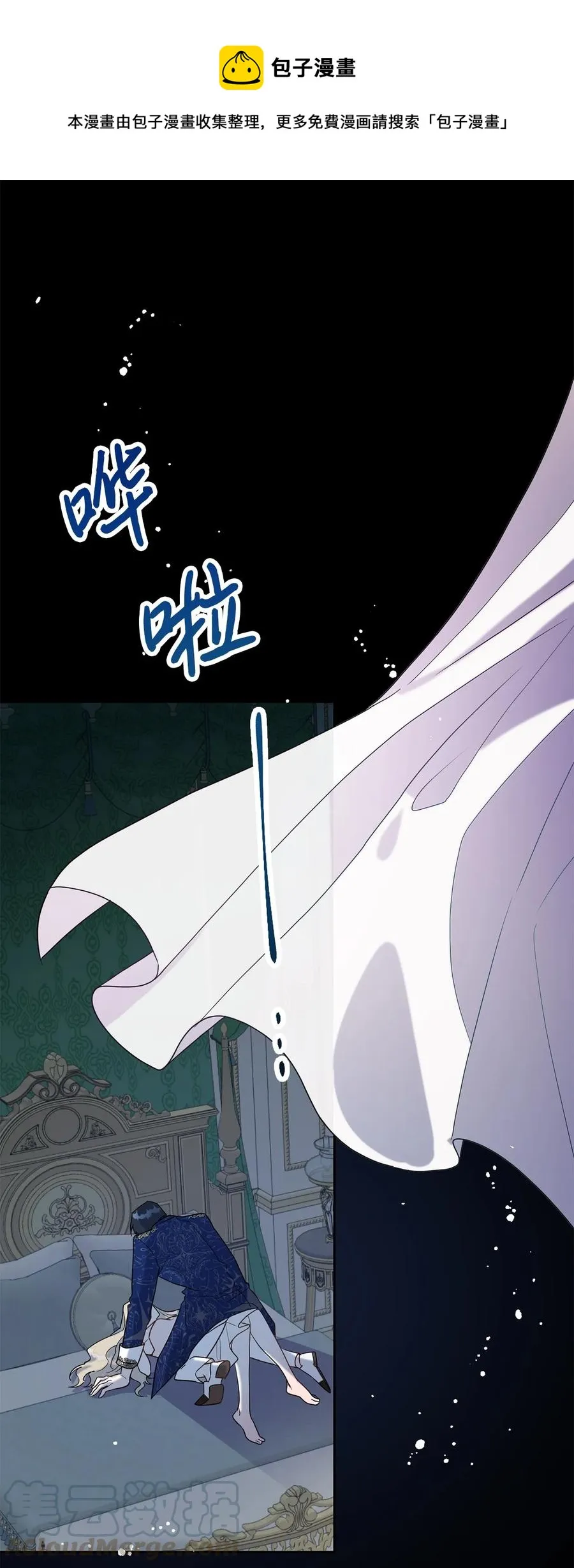 022 新婚之夜 第1页