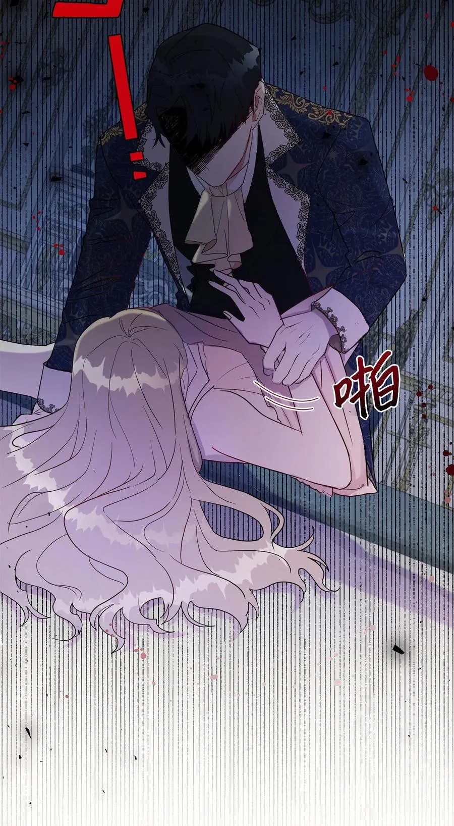 022 新婚之夜 第3页