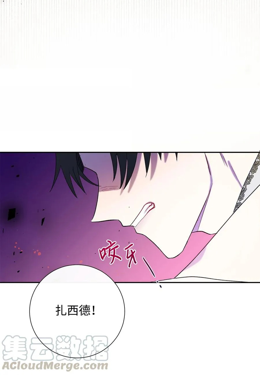 022 新婚之夜 第4页