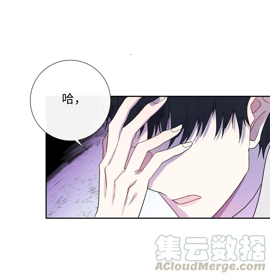 022 新婚之夜 第7页
