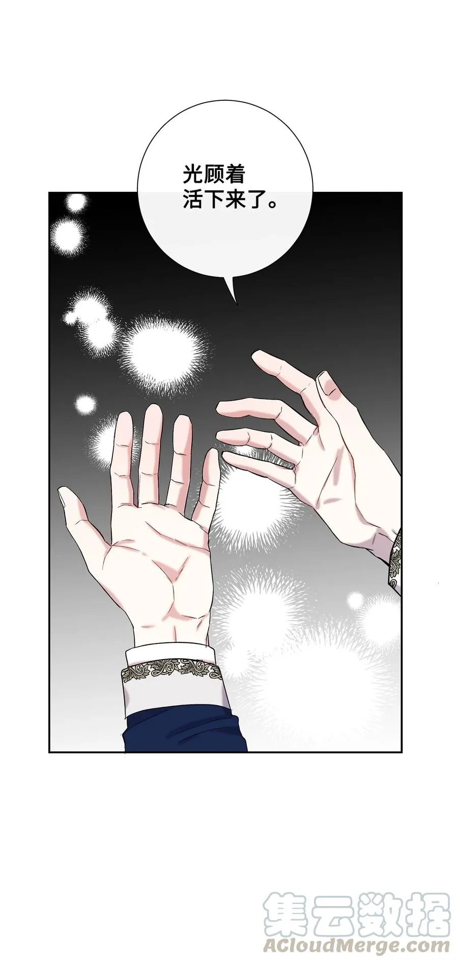 022 新婚之夜 第19页