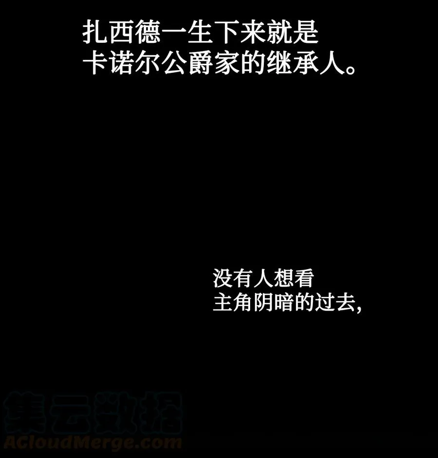 022 新婚之夜 第22页