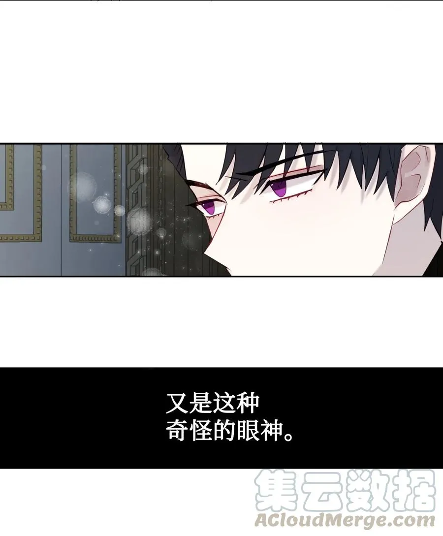 022 新婚之夜 第25页