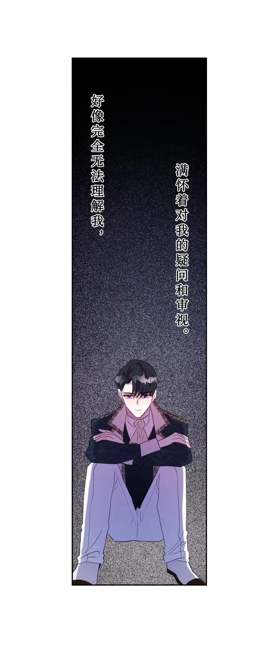 022 新婚之夜 第26页