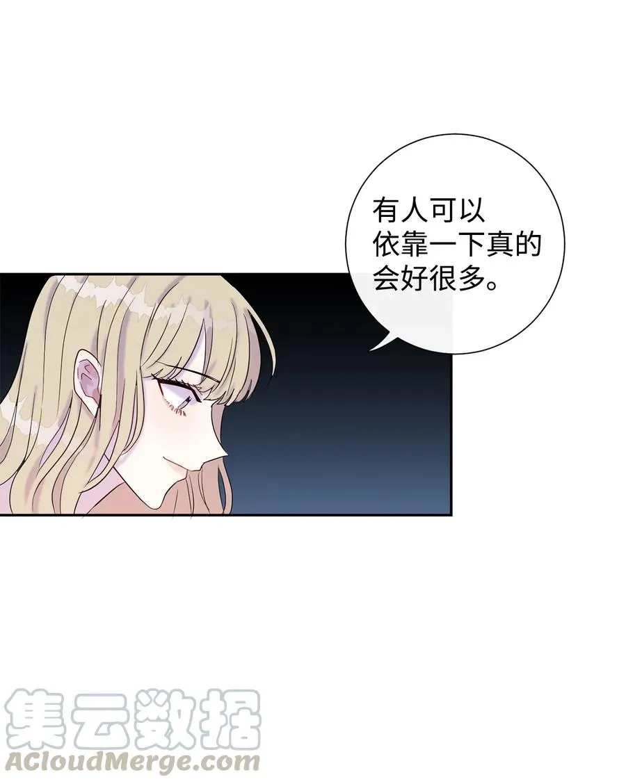 022 新婚之夜 第28页