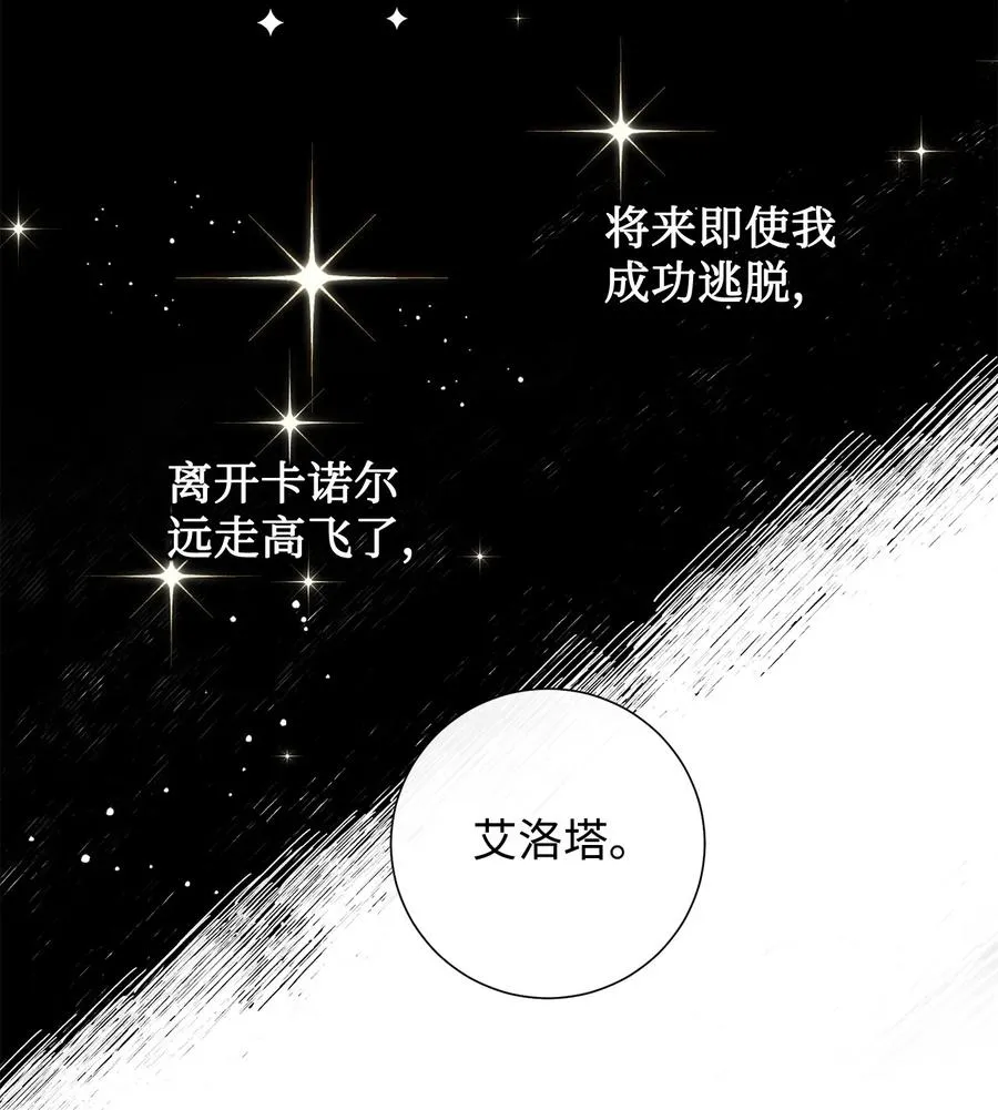 022 新婚之夜 第35页