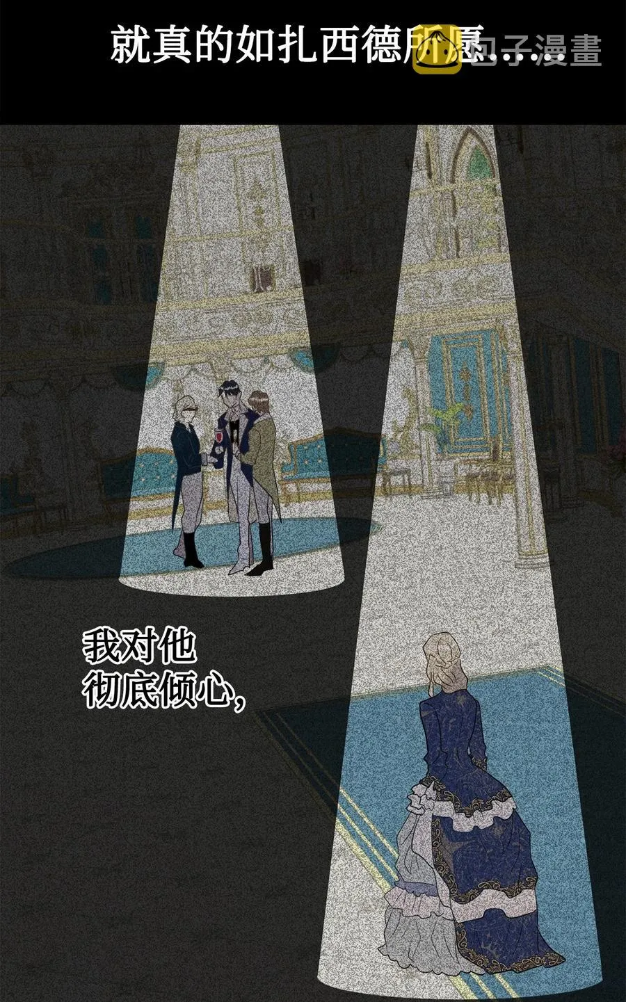 022 新婚之夜 第41页