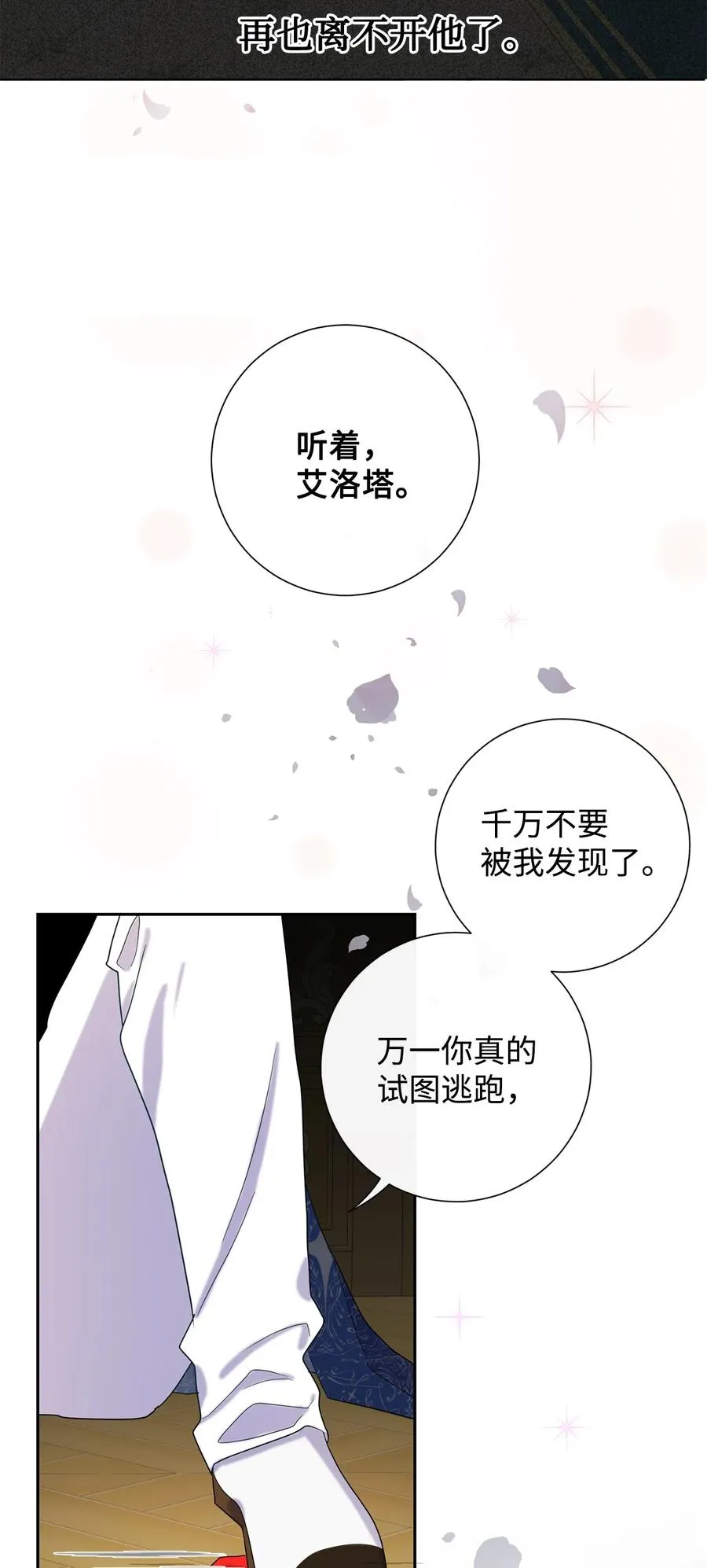 022 新婚之夜 第42页