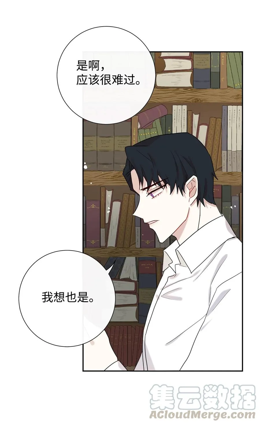 022 新婚之夜 第49页