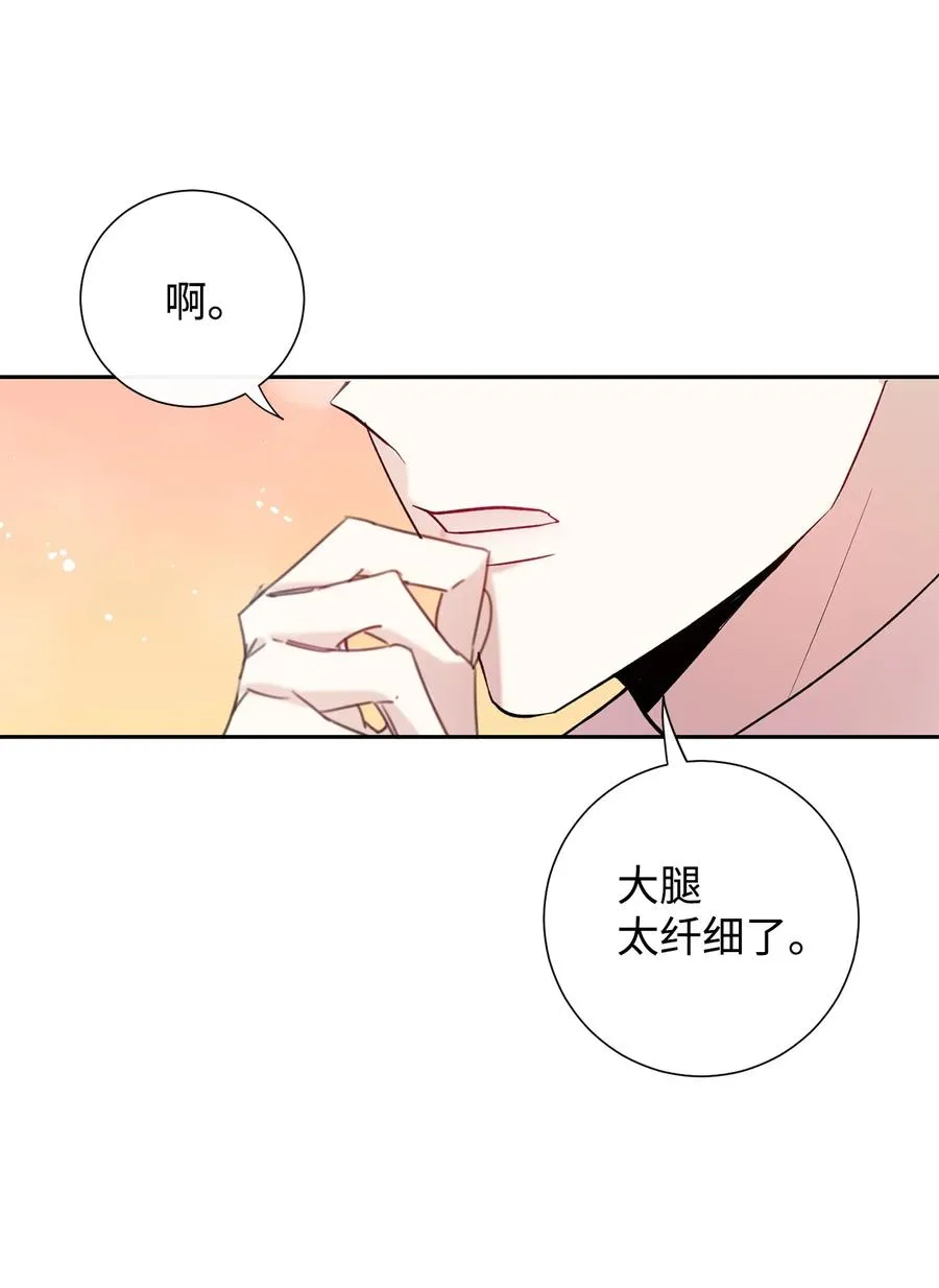 022 新婚之夜 第50页