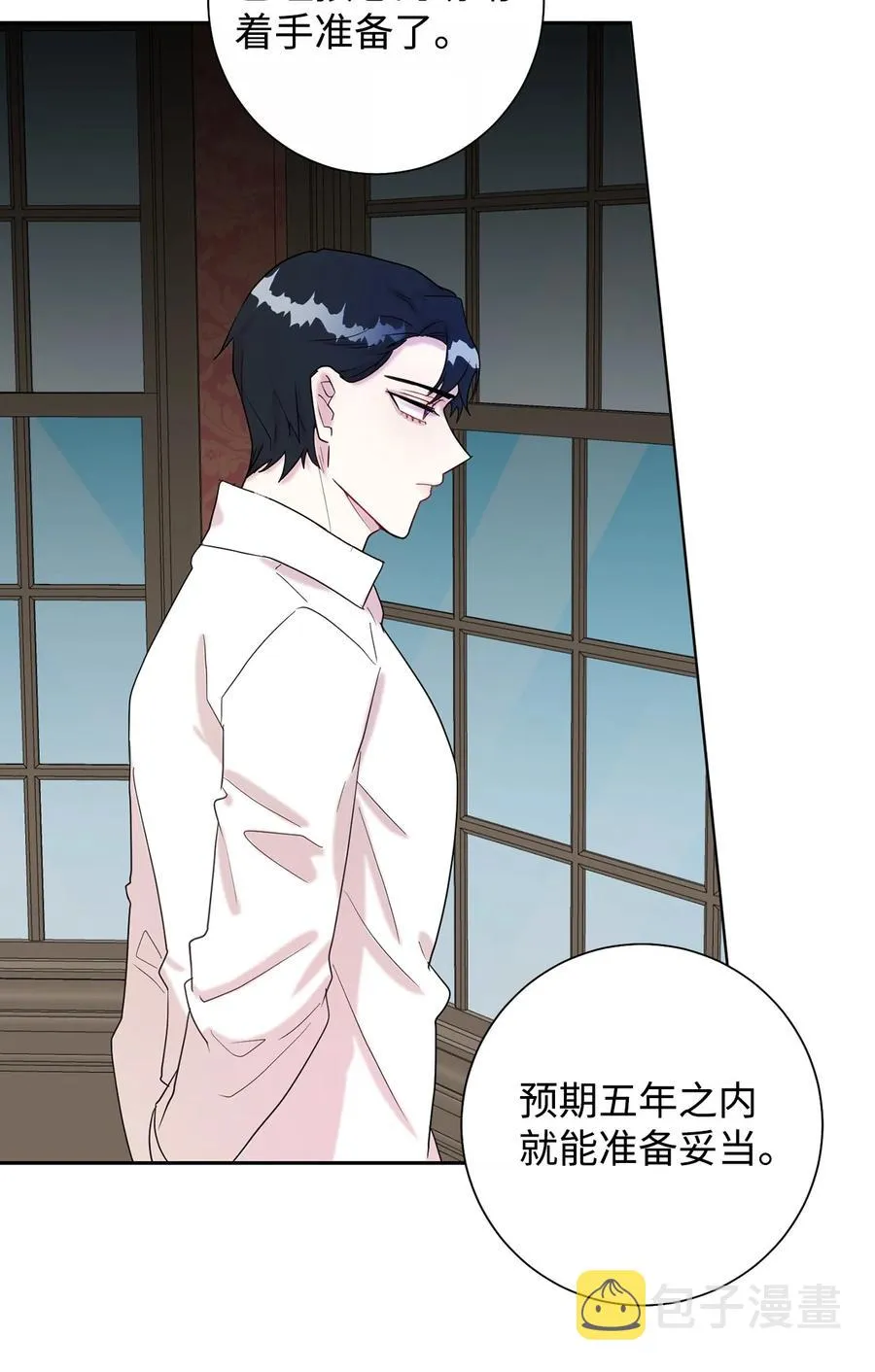 022 新婚之夜 第54页